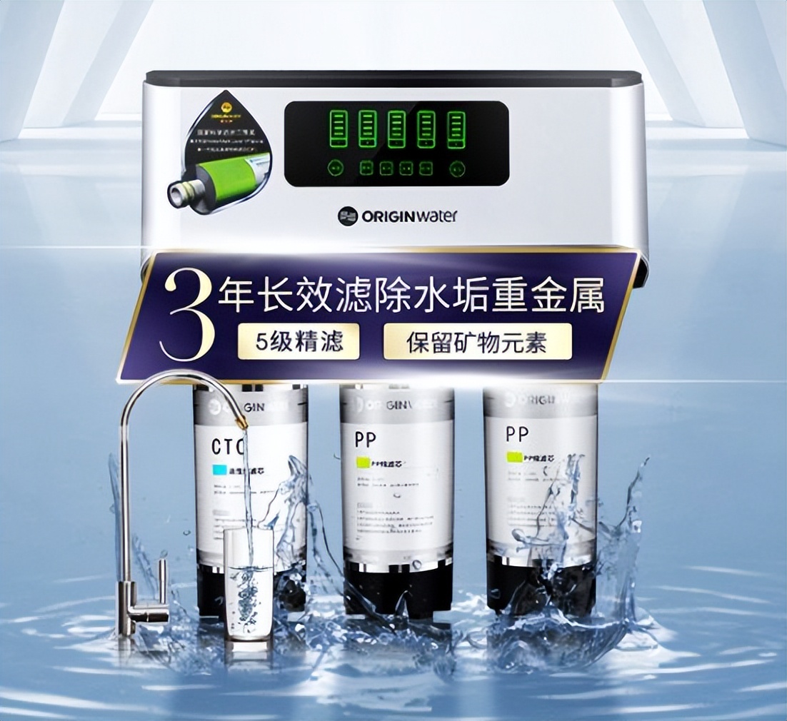 Kitchen water purifier ranking, kitchen water purifier science iNEWS