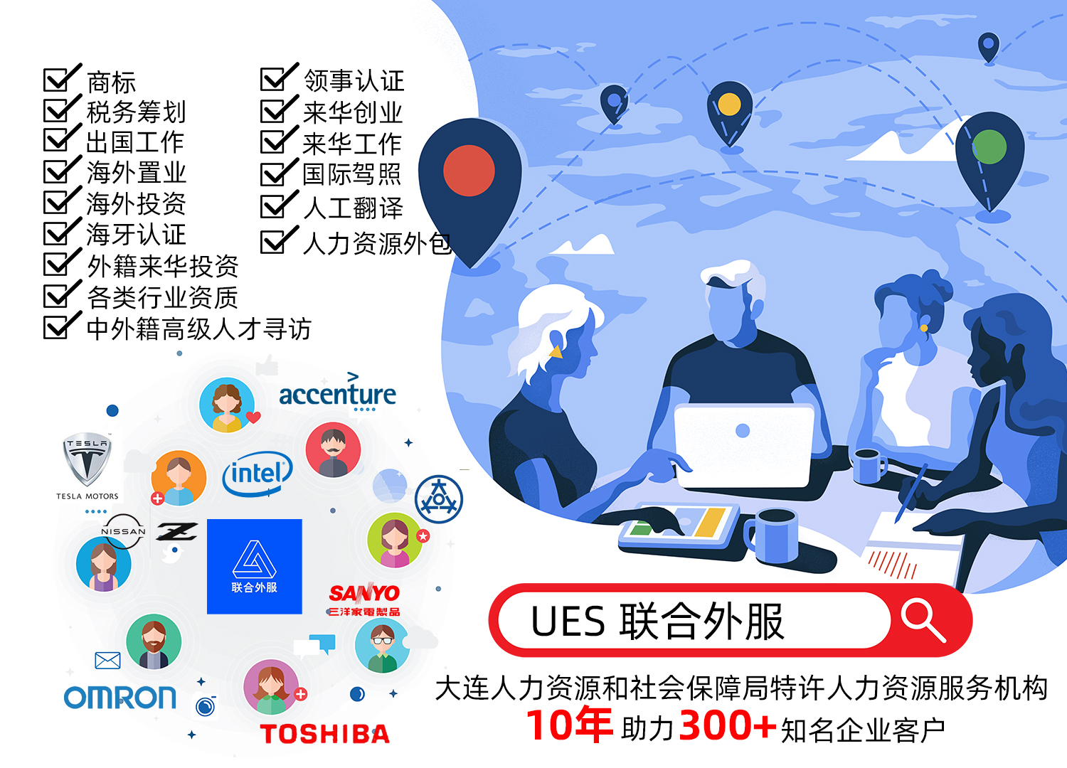 Can foreigners work legally without applying for a Chinese work visa