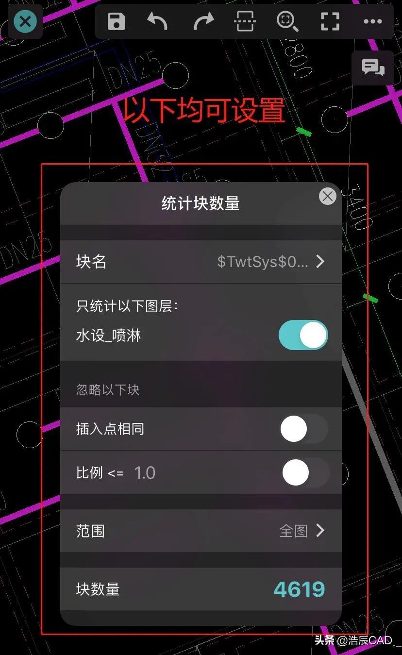 How does CAD quickly count the number of blocks?Teach you to quickly