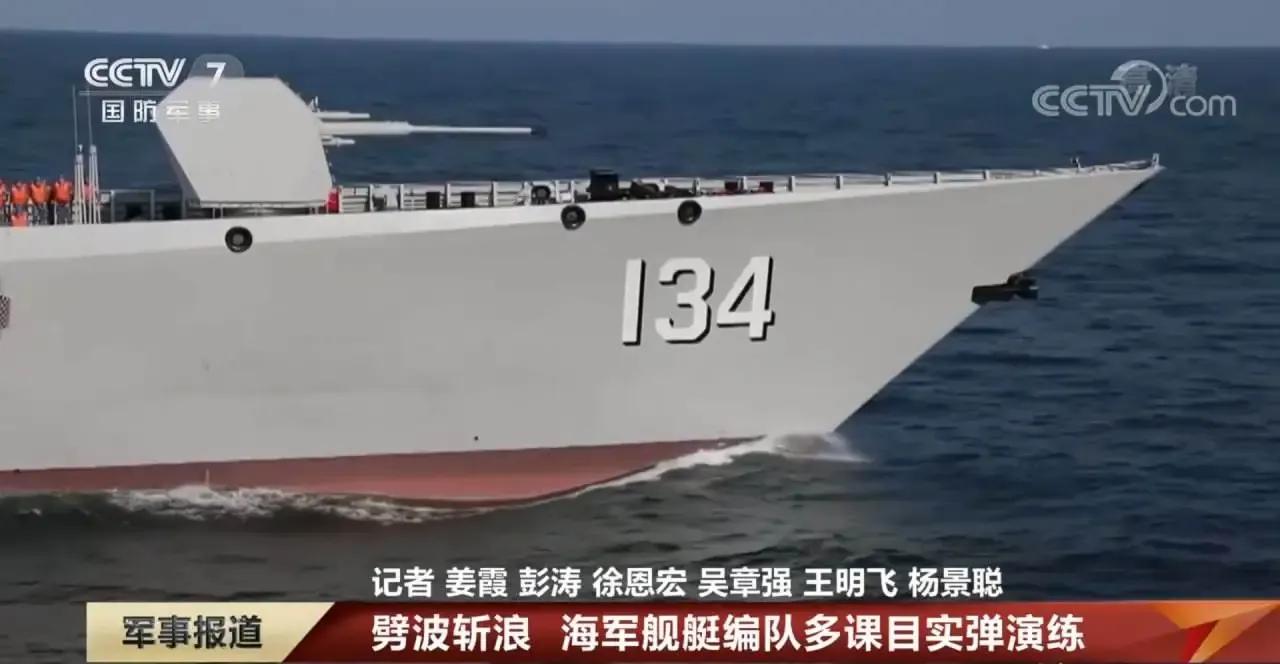 those-enviable-warship-names-inews