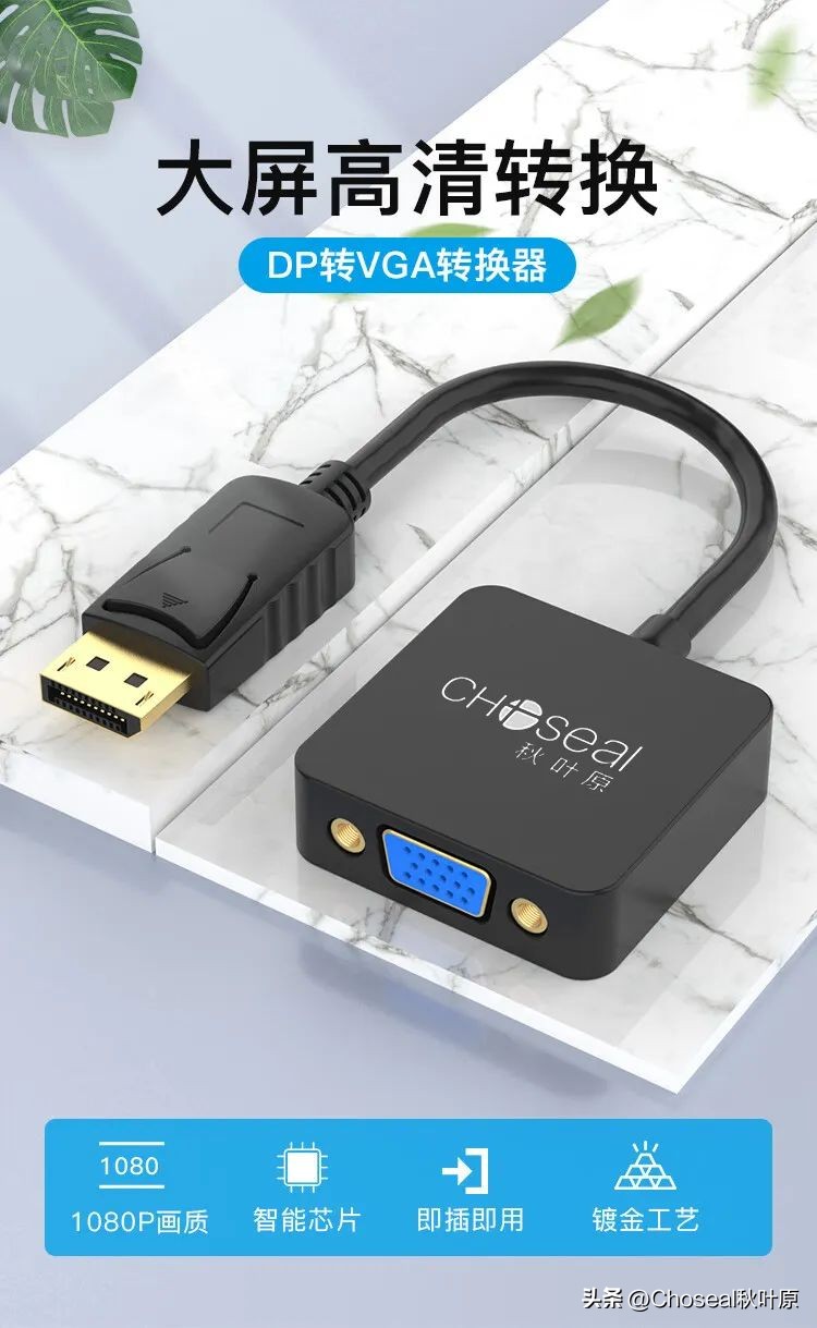 What is a DP interface? What interfaces can DP transfer to? - iMedia