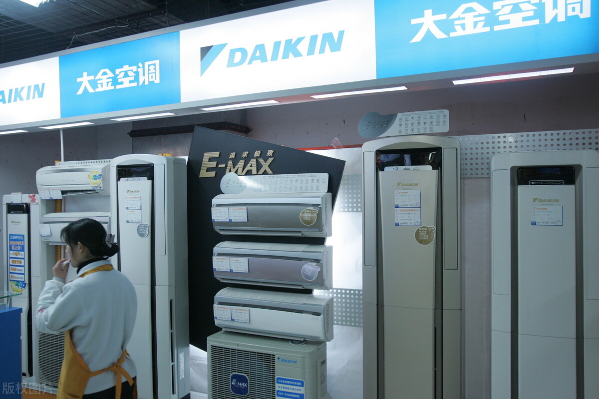Why is Daikin air conditioner more expensive than Gree air conditioner