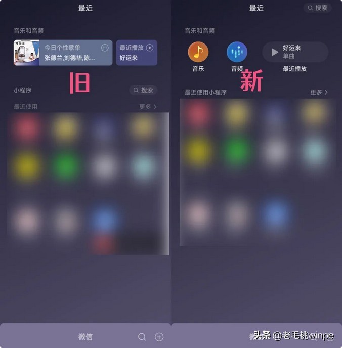 The new version of WeChat is updated, and the 7 major restrictions are ...