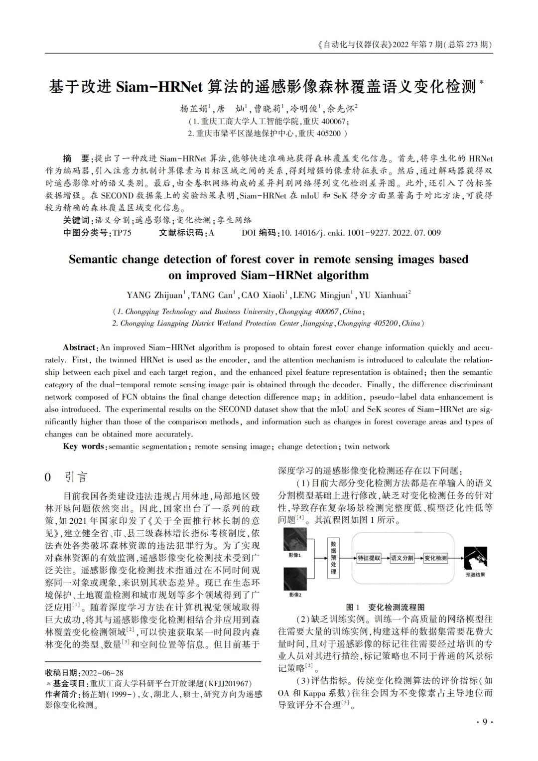 Semantic change detection of forest cover in remote sensing images ...