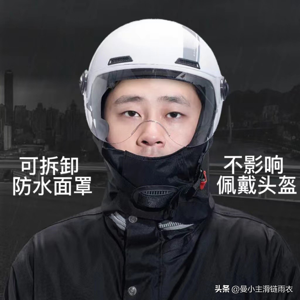 What's it like to have a raincoat that can be worn as a windbreaker