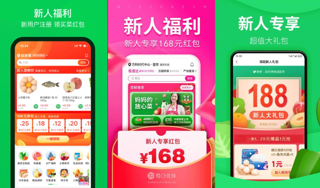 Pupu Supermarket gets financing again, and the dark horse of the front ...