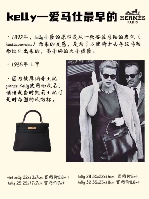 The 8 "most" of Hermès!The most difficult bag to buy is not a platinum bag? iNEWS