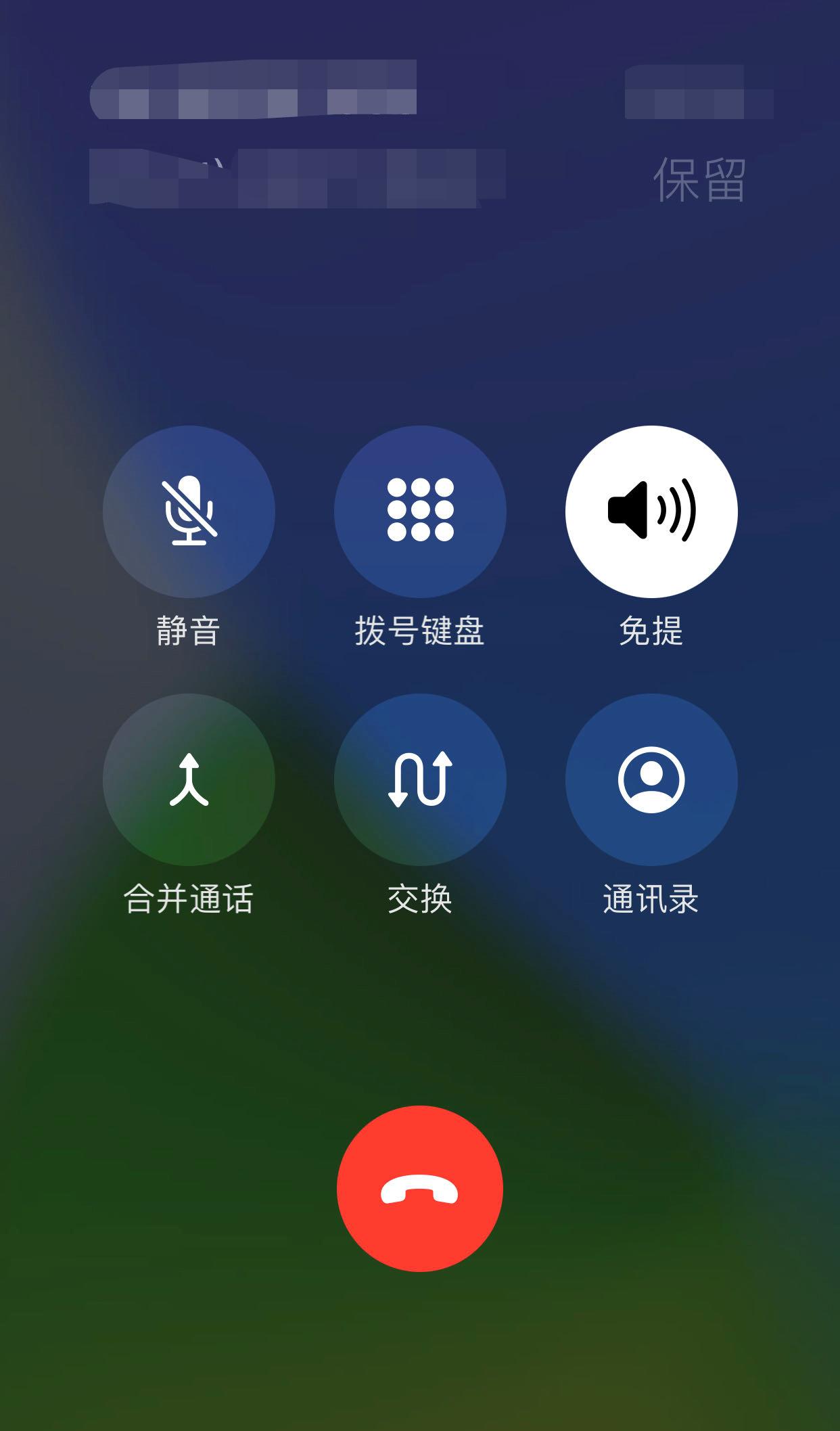 Is it possible to record a call on an iPhone? iNEWS