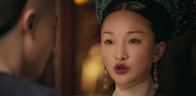 After the emperor had fun with seven women, he slapped Ruyi angrily ...