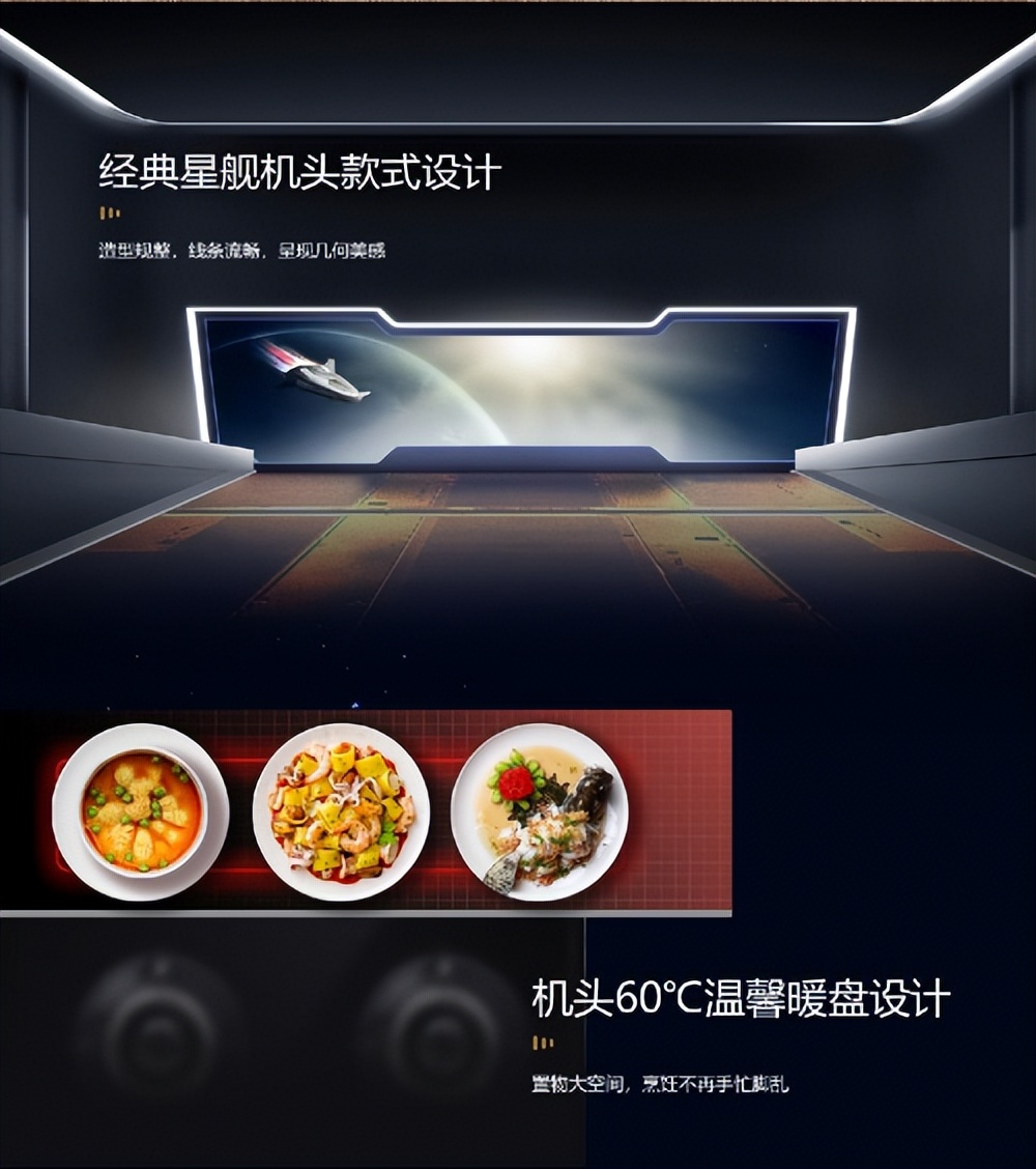 F5 steaming and roasting integrated stove intelligent black technology