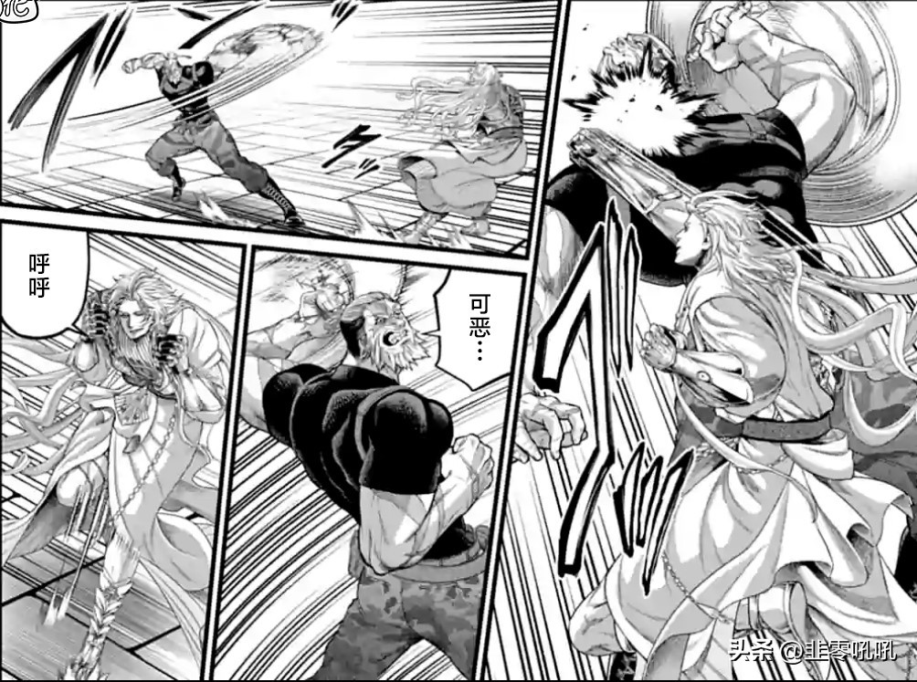 The Last Valkyrie Chapter 80 Apollo used the strongest artifact and ...