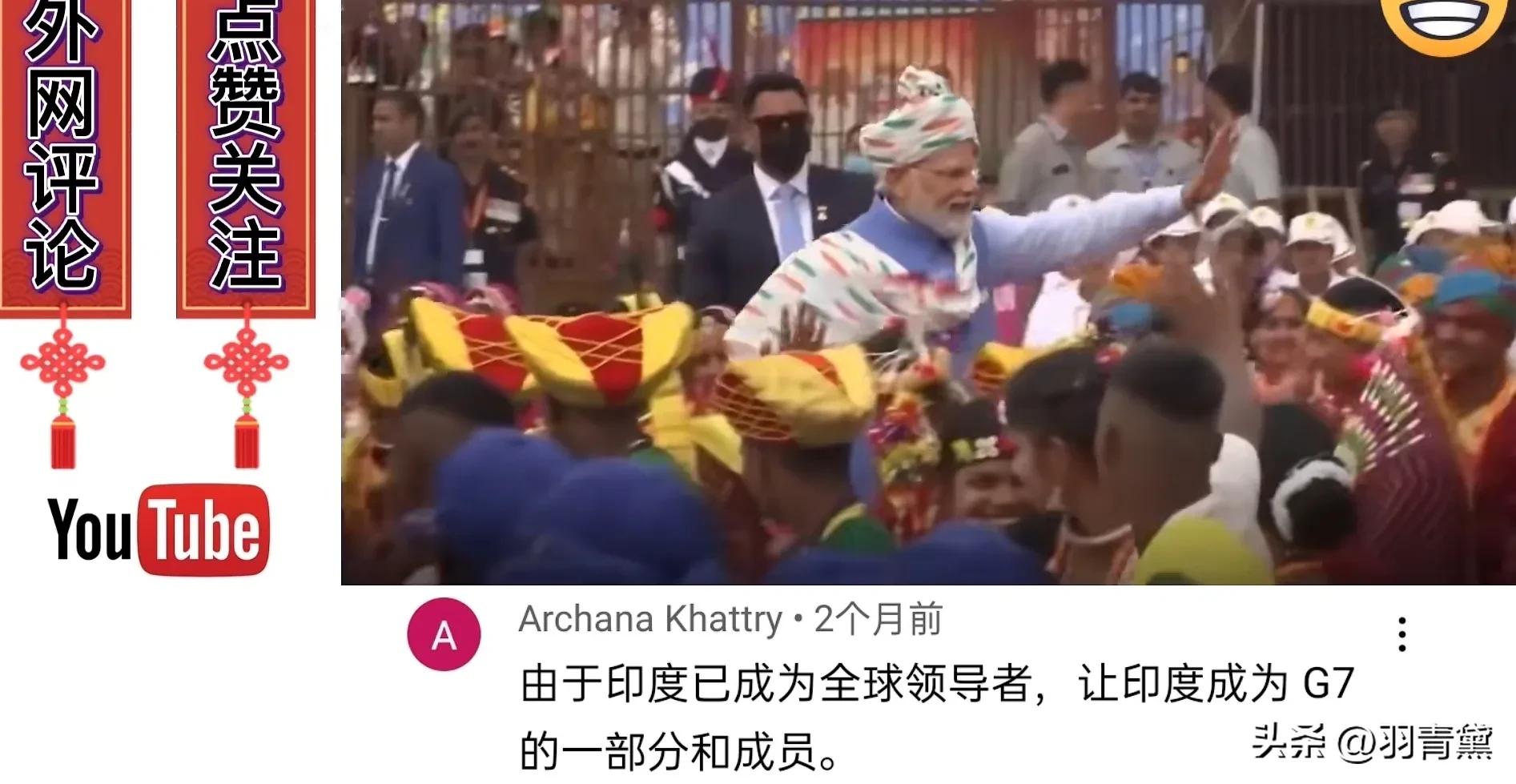 As India's international influence increases, Indian netizens: It's ...