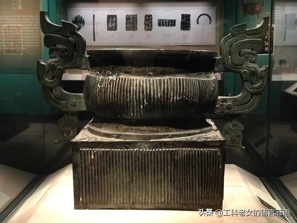 National Expo: On Bronze Ware and History Books, Two Faces of King Li ...
