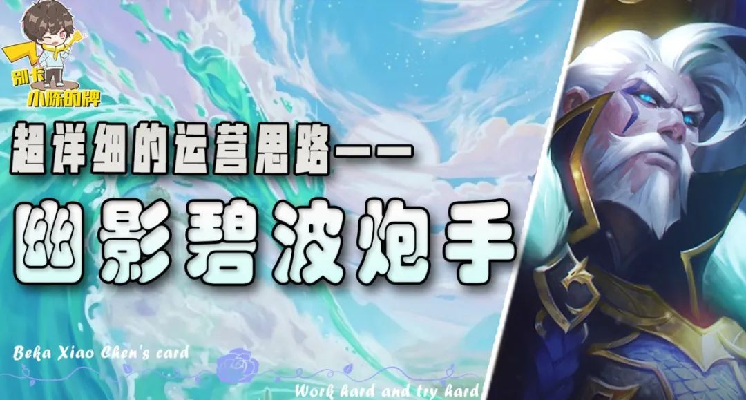 Learn the details of the water gun in this issue, the next water gun