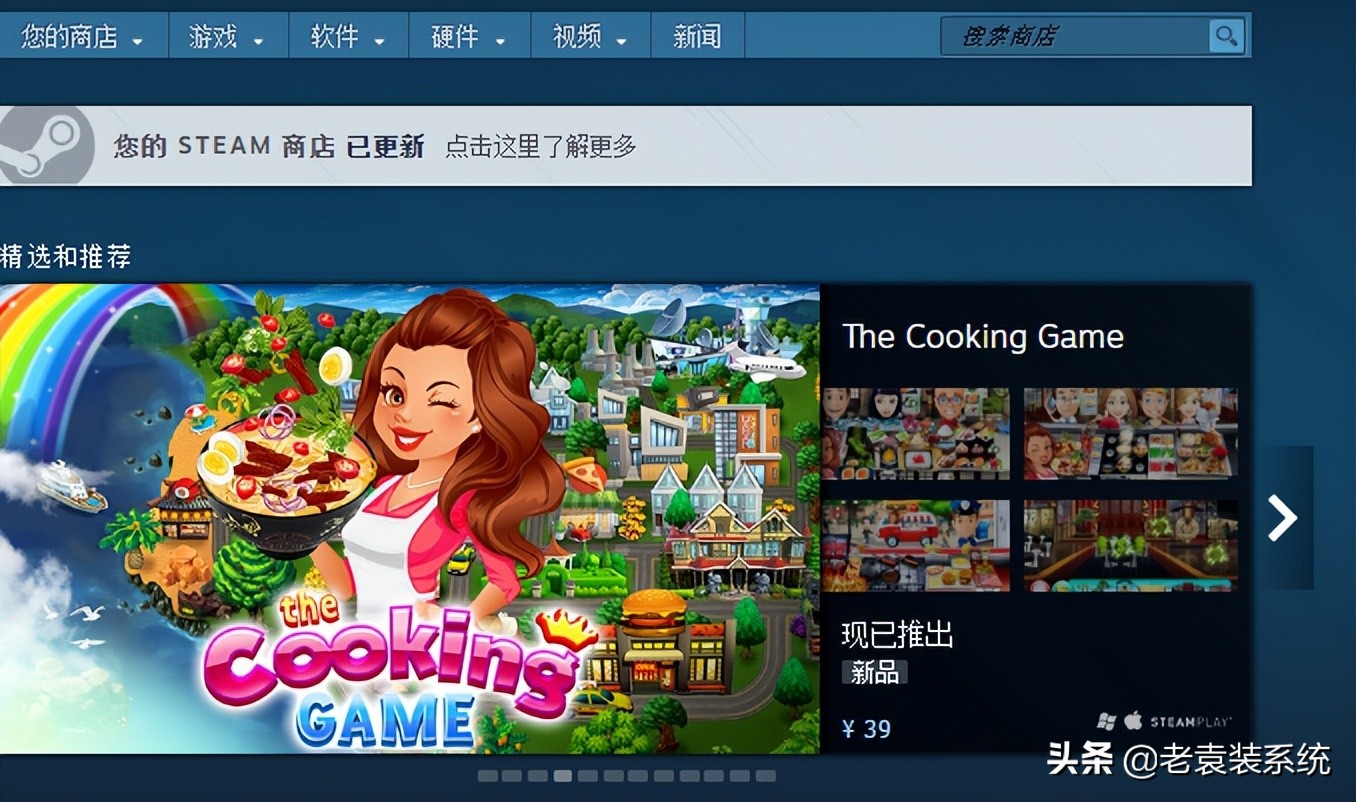 "Perfect solution" Steam store error code 118 solution iMedia
