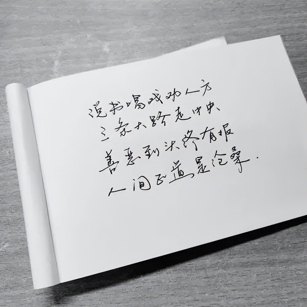 The villain will be ruled out after all - iNEWS