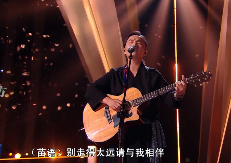 "The Voice Of China" Butterfly Chang's Miao Language Song Is So Amazing ...