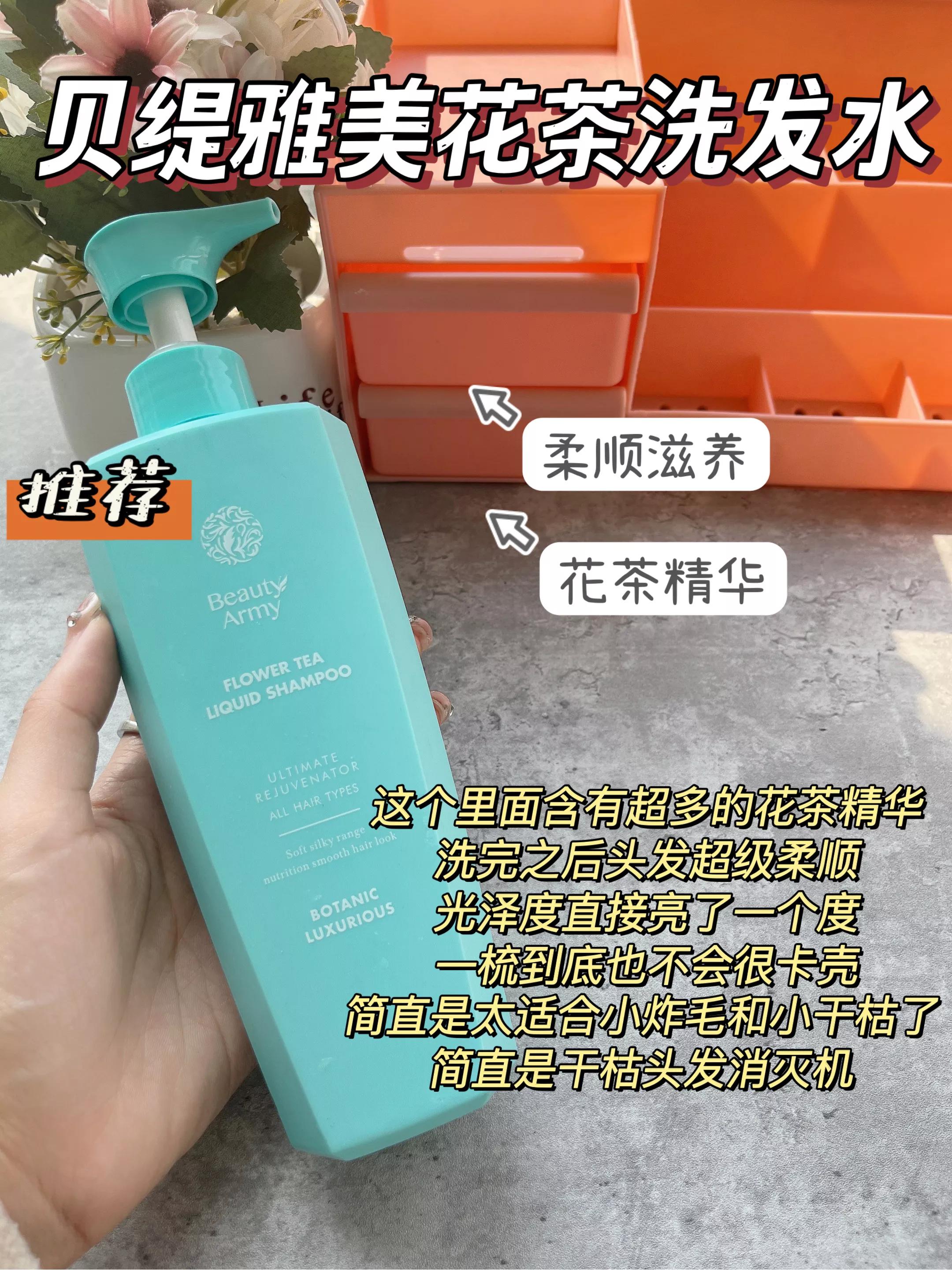 Two shampoos that are recognized as easy to use, the hair quality is