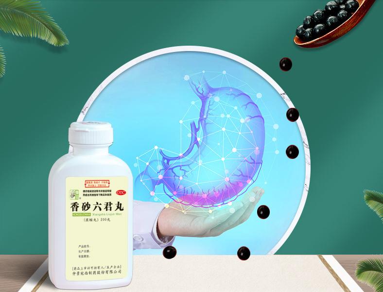 Weak spleen and stomach and heavy dampness can be treated with ...