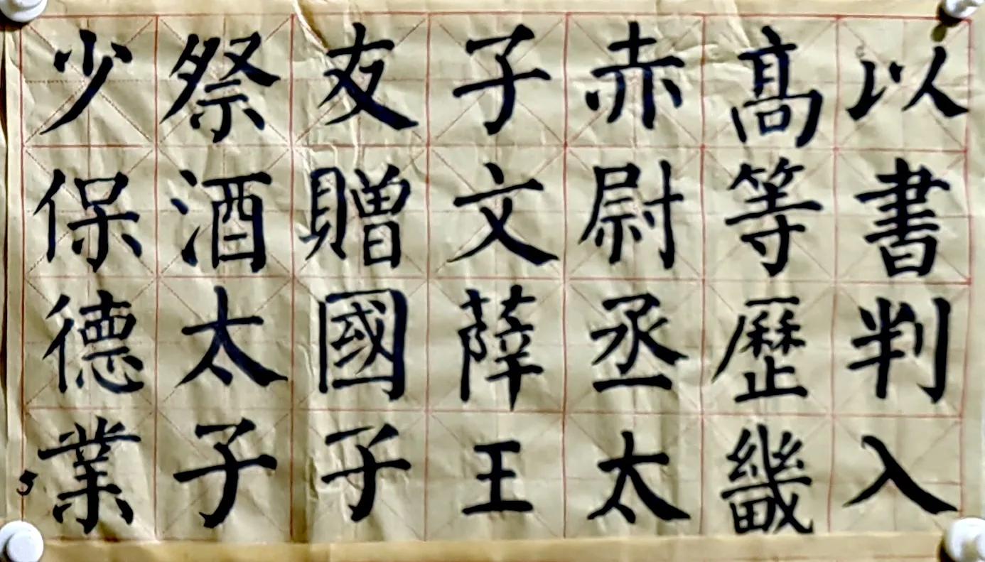 15 tricks to write regular script well - iNEWS