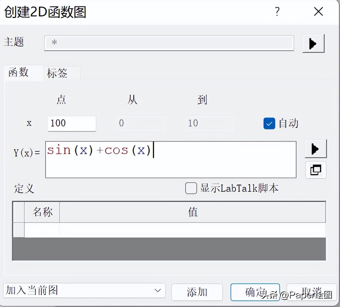 Three drawing methods in Origin 2023, how many do you know? - iMedia
