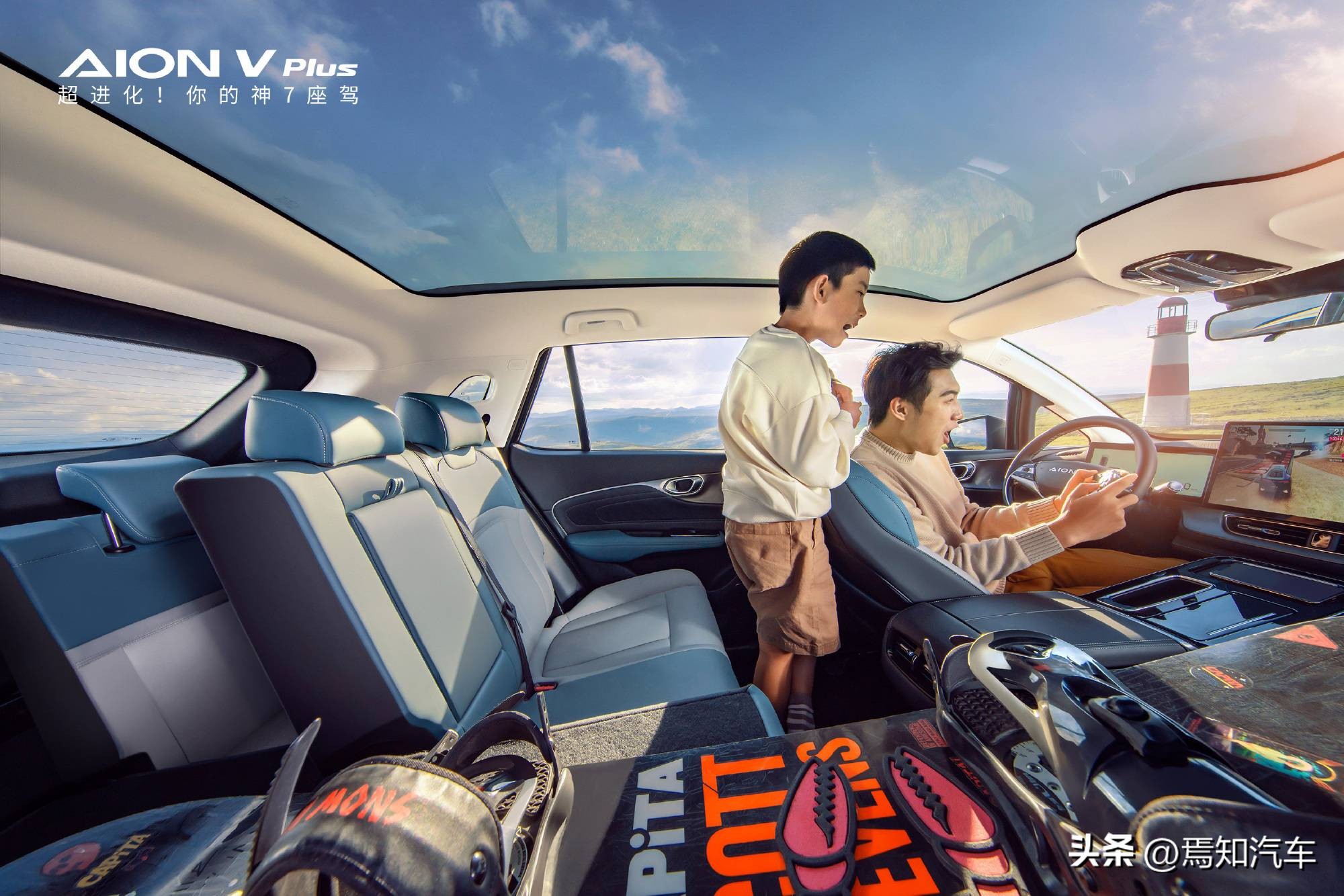 2023 AION V PLUS: The Choice of New Players in Pure Electric Home - iMedia