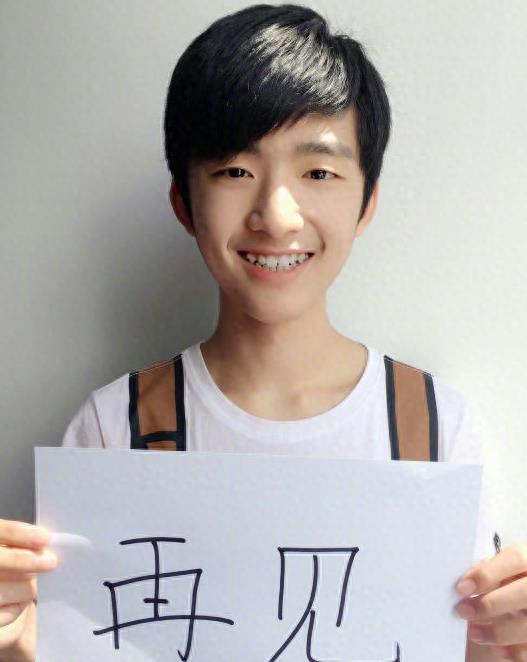 22-year-old former TF family member Liu Zhihong got married and ...