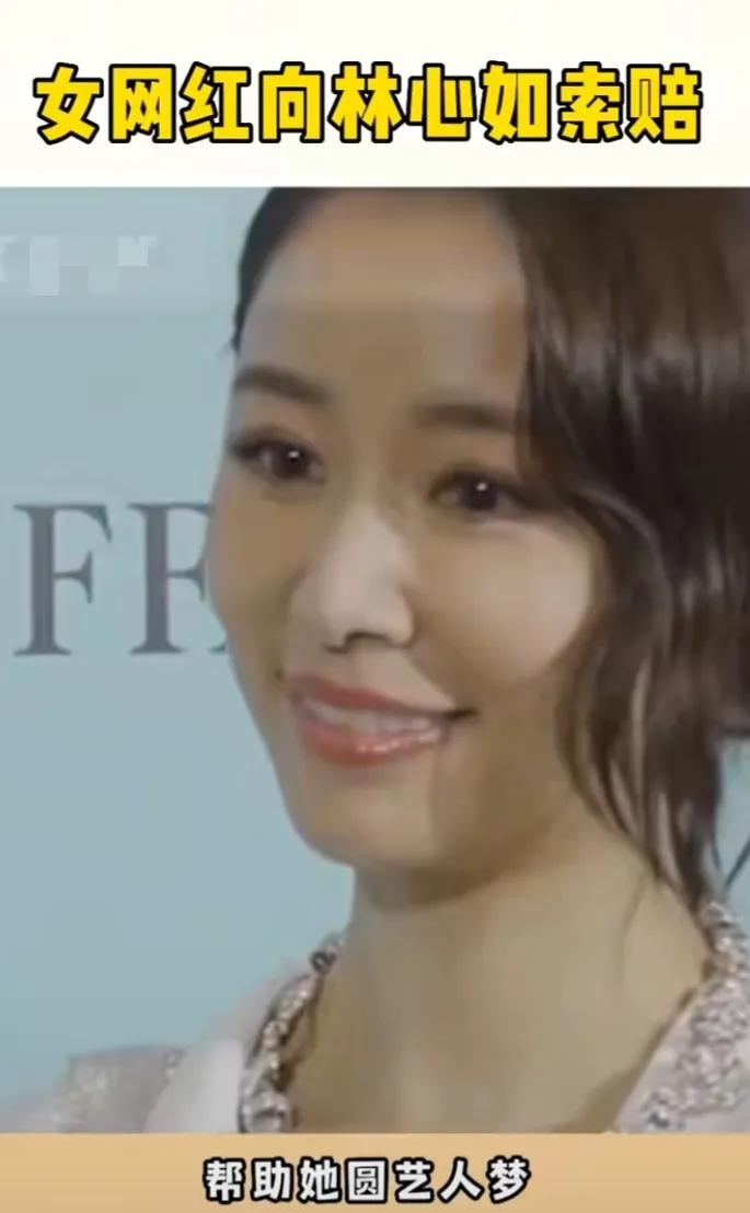 Female Internet celebrity claims against Ruby Lin, not only touching ...