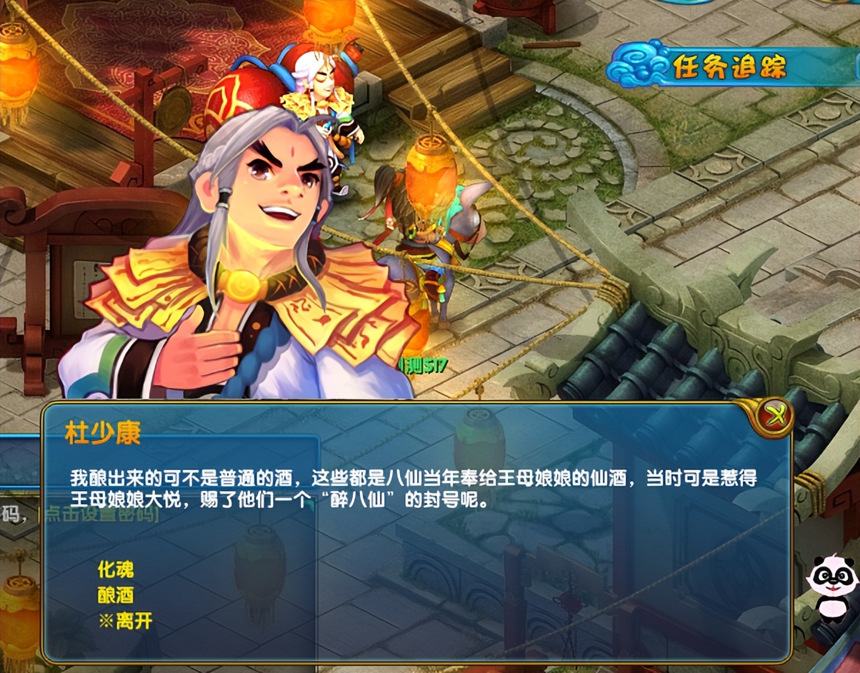 Turn-based can also equip DIY?"Drunken Eight Immortals" has a big ...