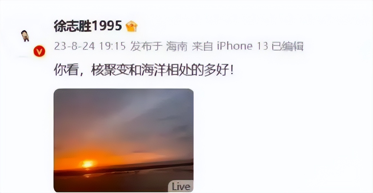 Nuclear fusion is not nuclear fission. Is it a joke or just a matter of