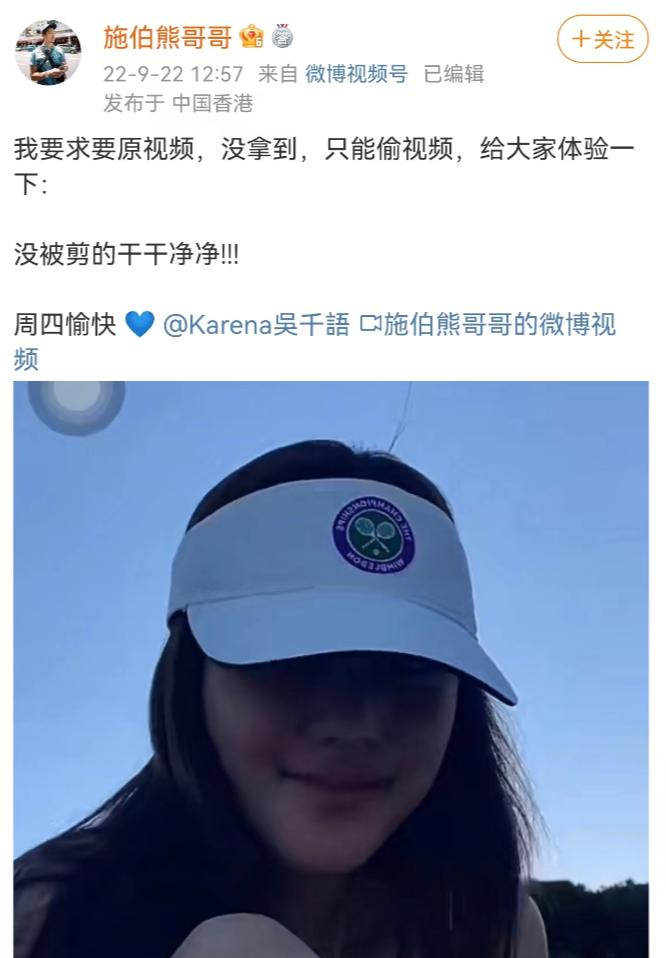 What is the origin of the wealthy Shi family that Wu Qianyu is going to ...