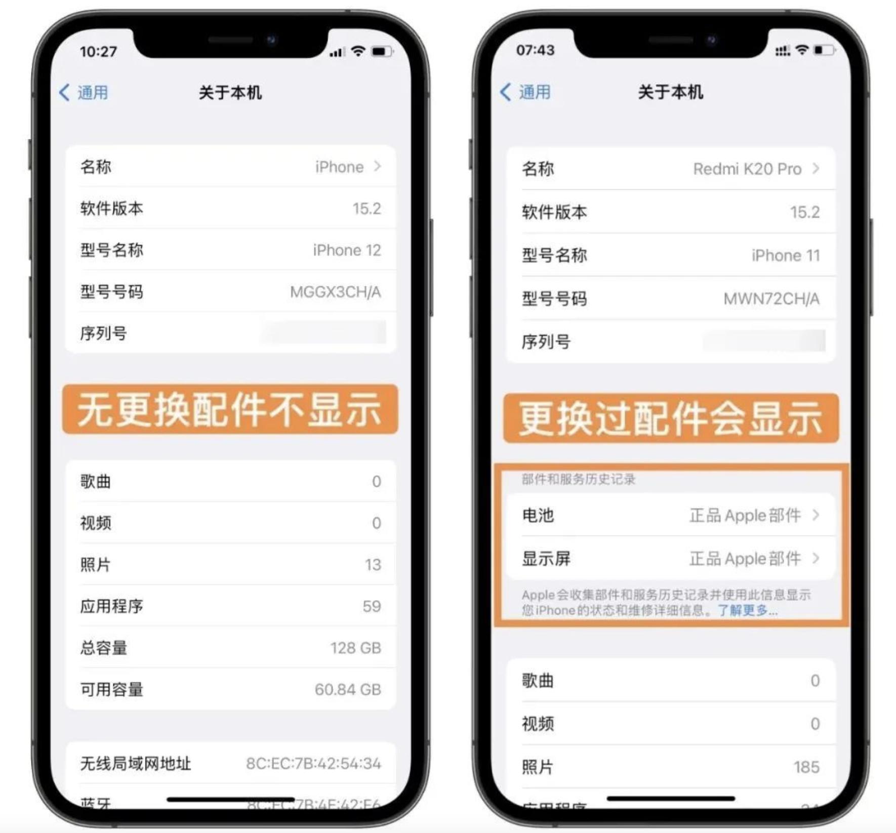 Apple iOS15.3 Beta version is updated, the long-awaited feature is ...