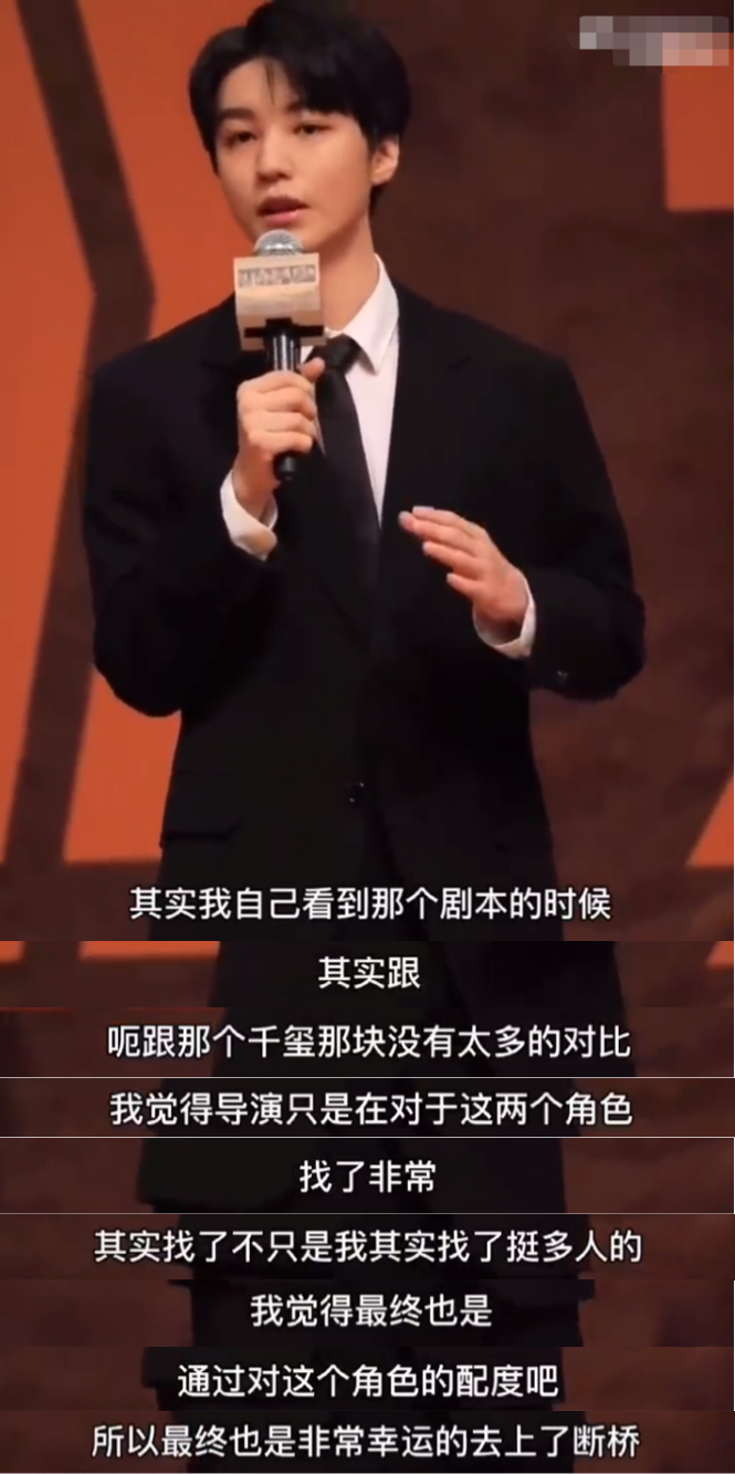 Gunpowder smells strong!Wang Junkai's road show was accused of acting