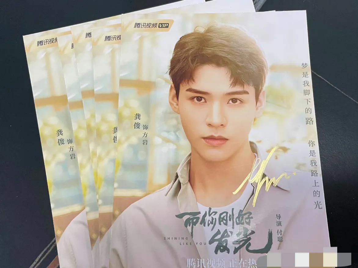 Although Gong Jun is popular, but none of the dramas can be aired, how