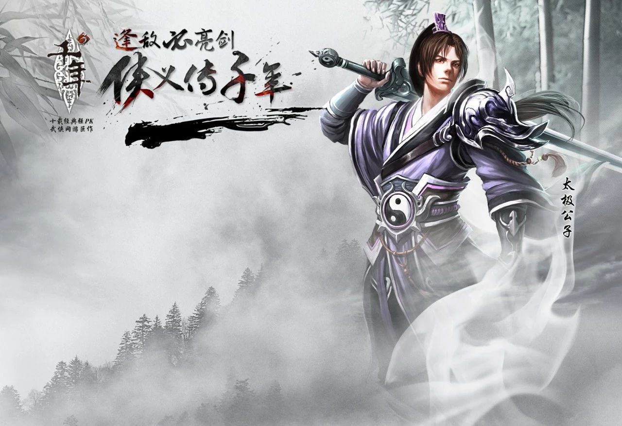 "Millennium Mobile Games" martial arts practice strategy iMedia