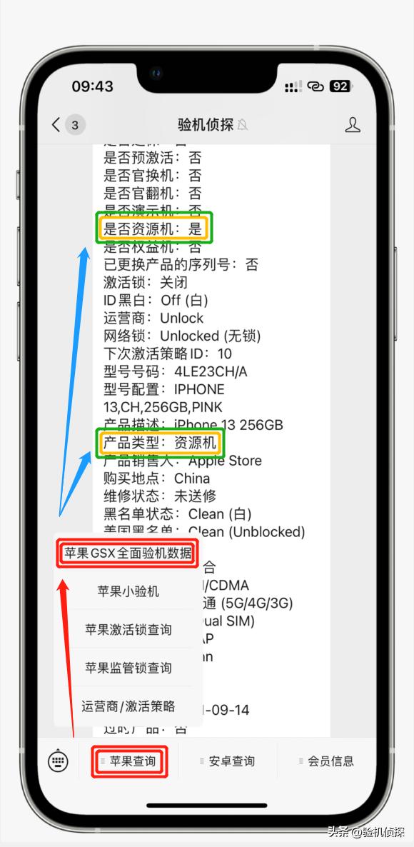 The signal problem of this iPhone will be solved, and the download