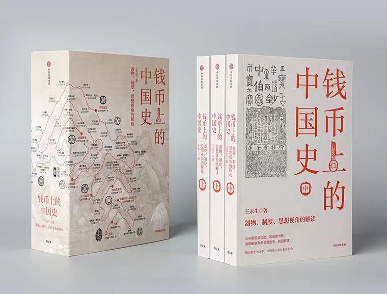「回紇」為什麼要改為「回鶻」? - 資訊咖
