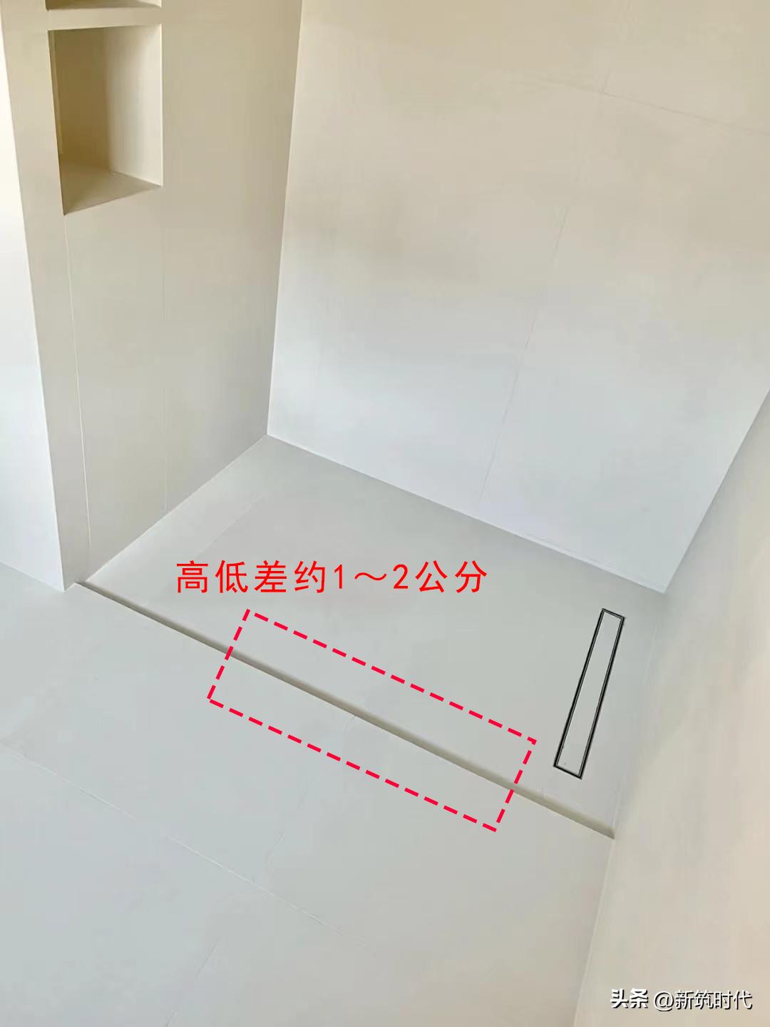 How to build a sunken shower? iNEWS