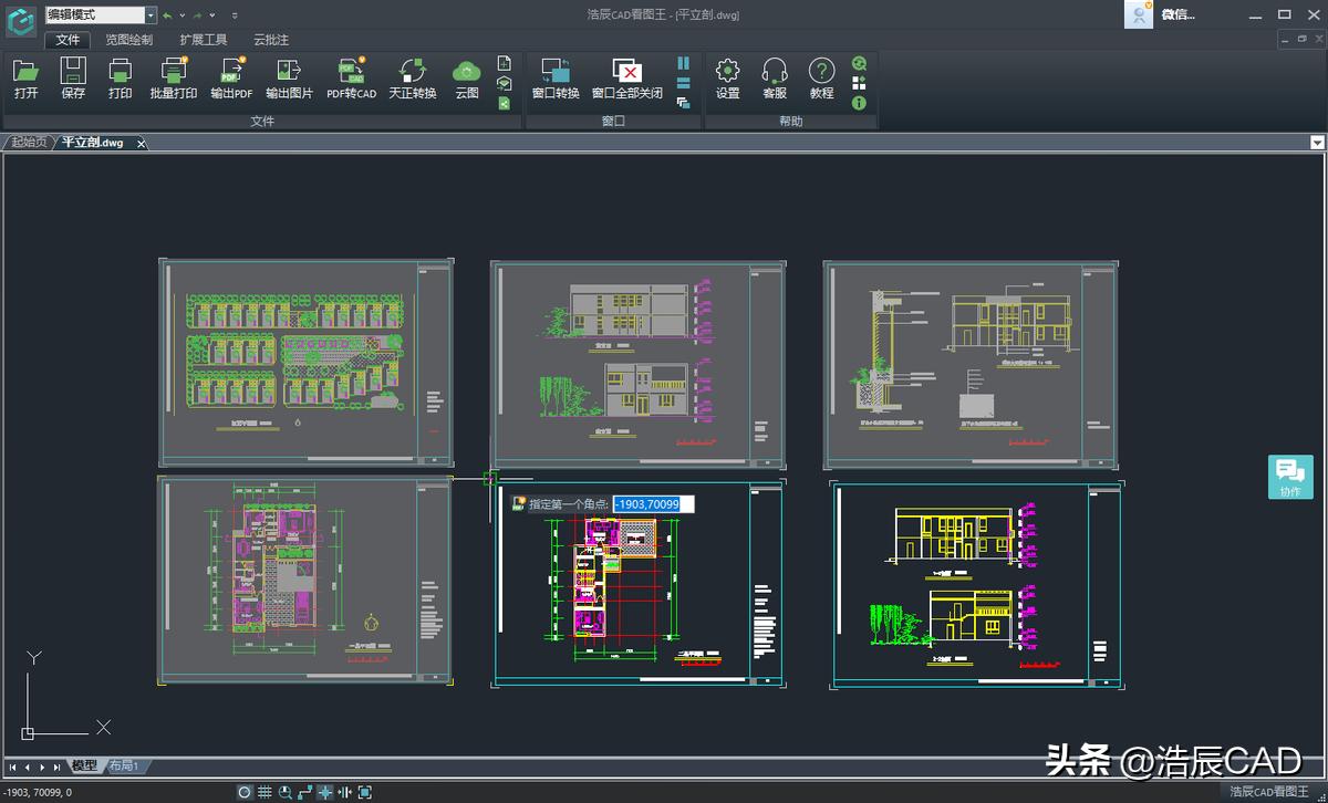 Convert cad to pdf in batches use haochen cad to see the map king