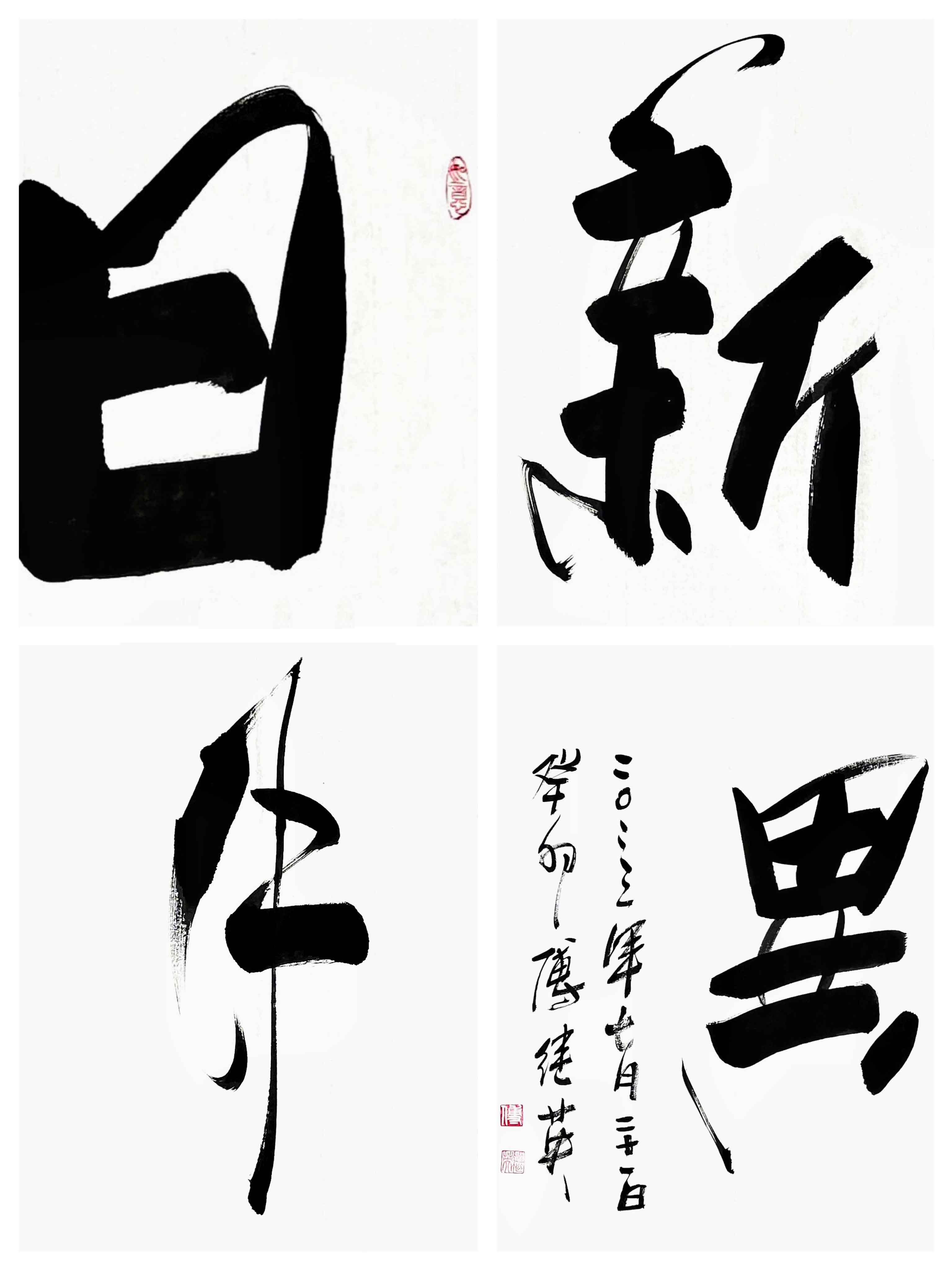 Calligraphy and painting in the tea room, living room and office Fu ...