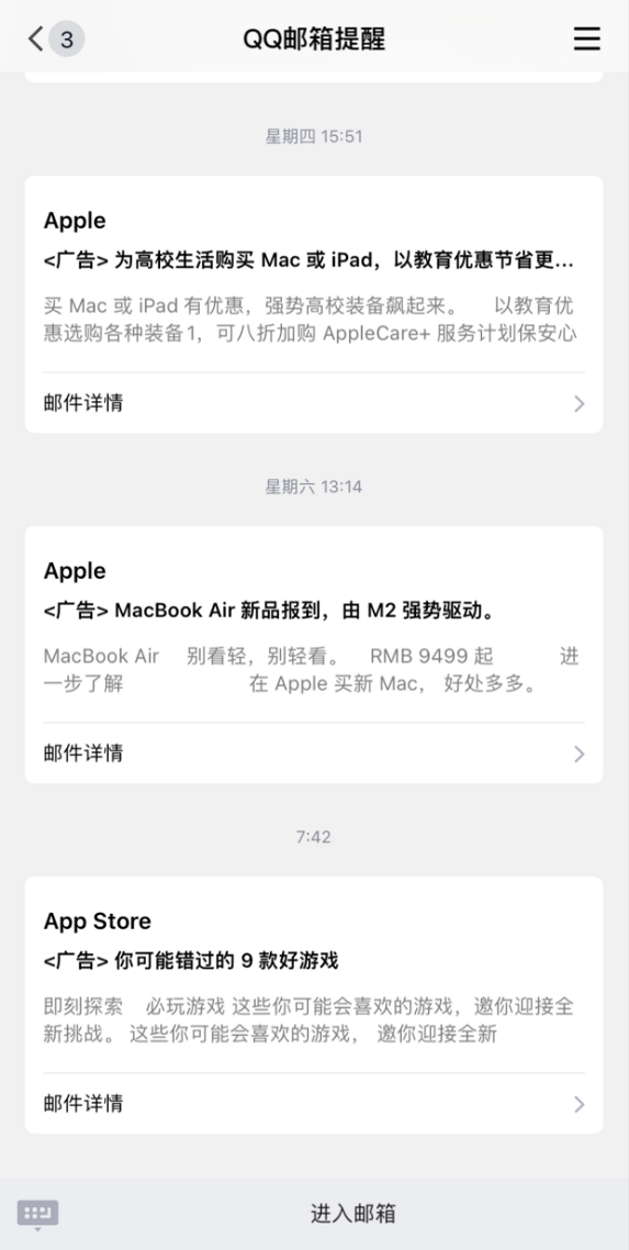 Multi-service linkage, the evolving QQ is getting easier to use - iNEWS