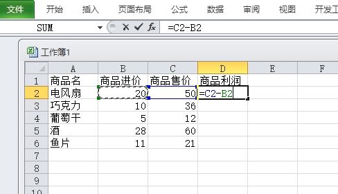 excel利潤率怎麼算公式,excel利潤率百分比計算公式一覽 - 資訊咖