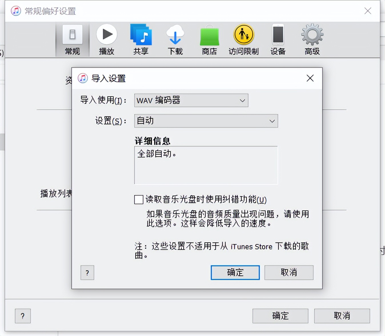 Convert M4A to WAV on Windows and Mac iMedia