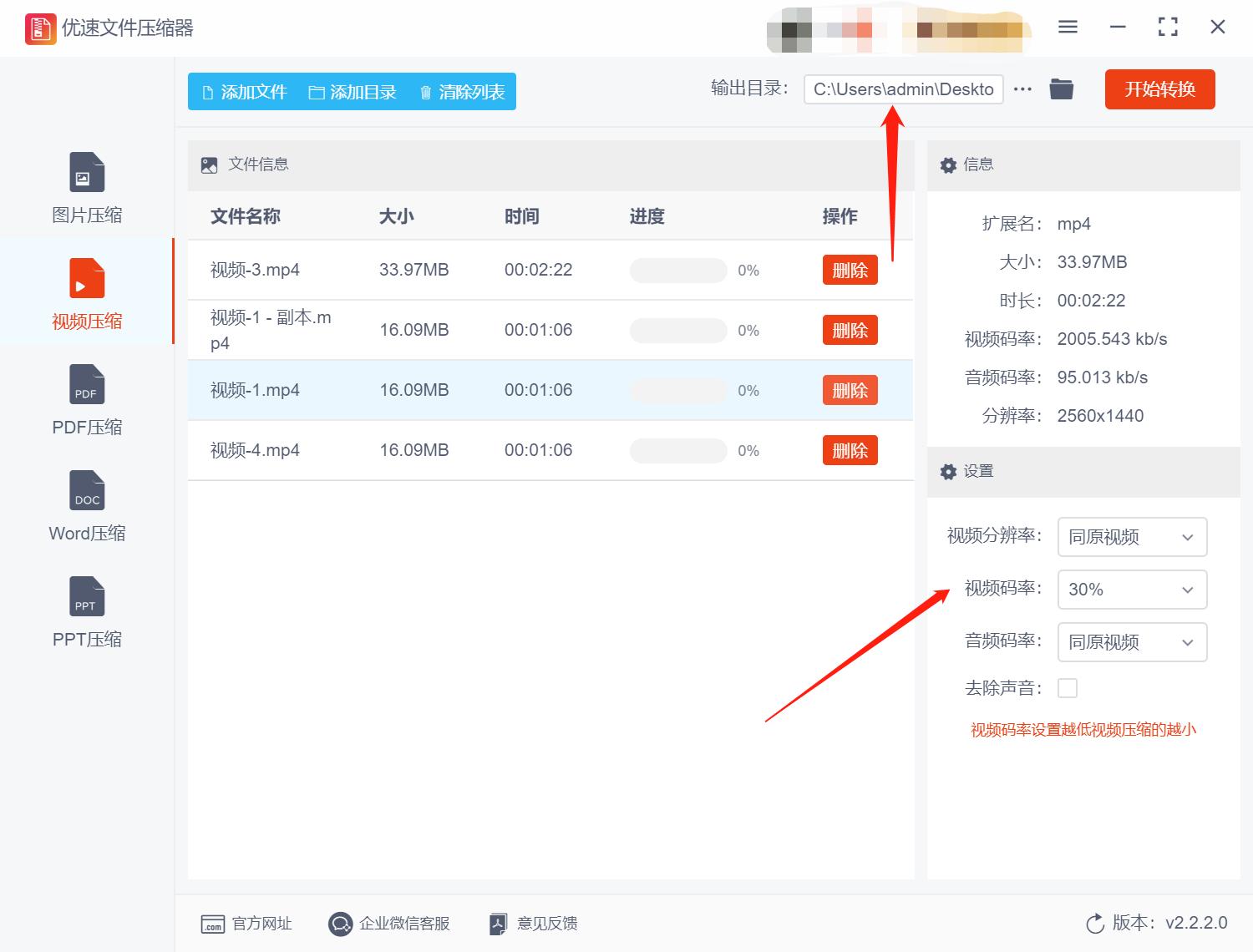 How to compress mp4 video size, several quick methods are worth trying ...