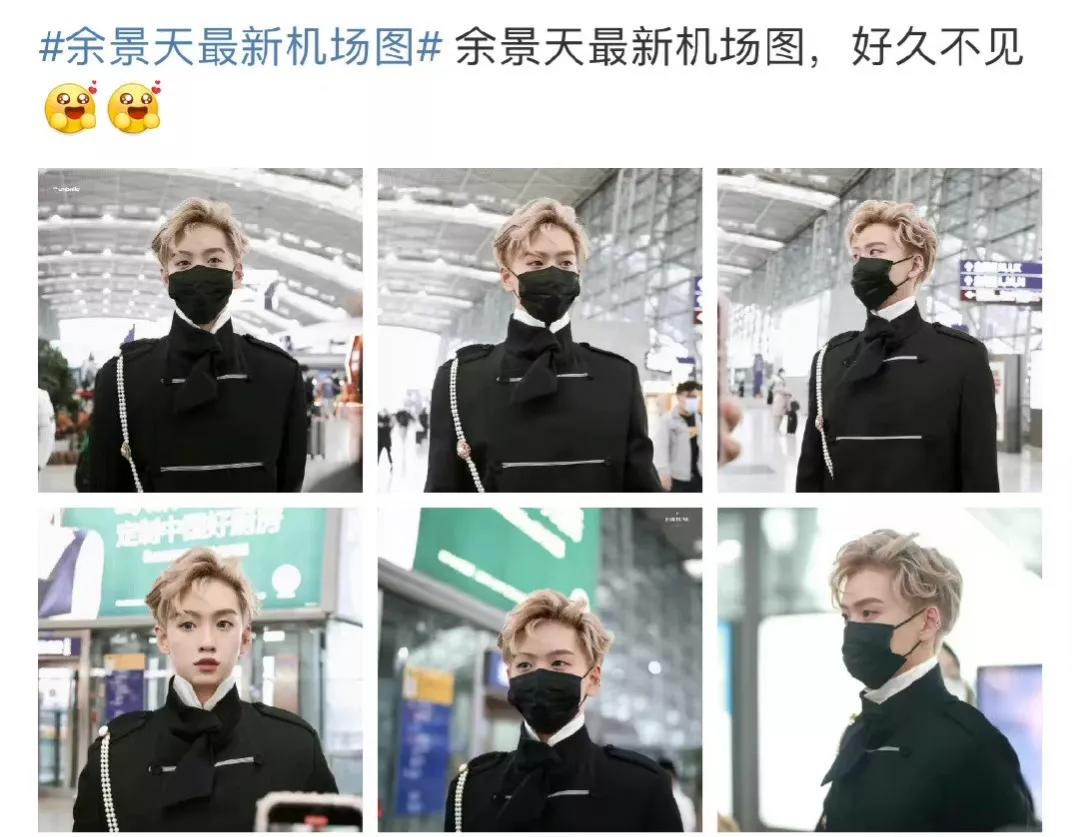 Fans create congestion for artist pickups, using the airport as a fan