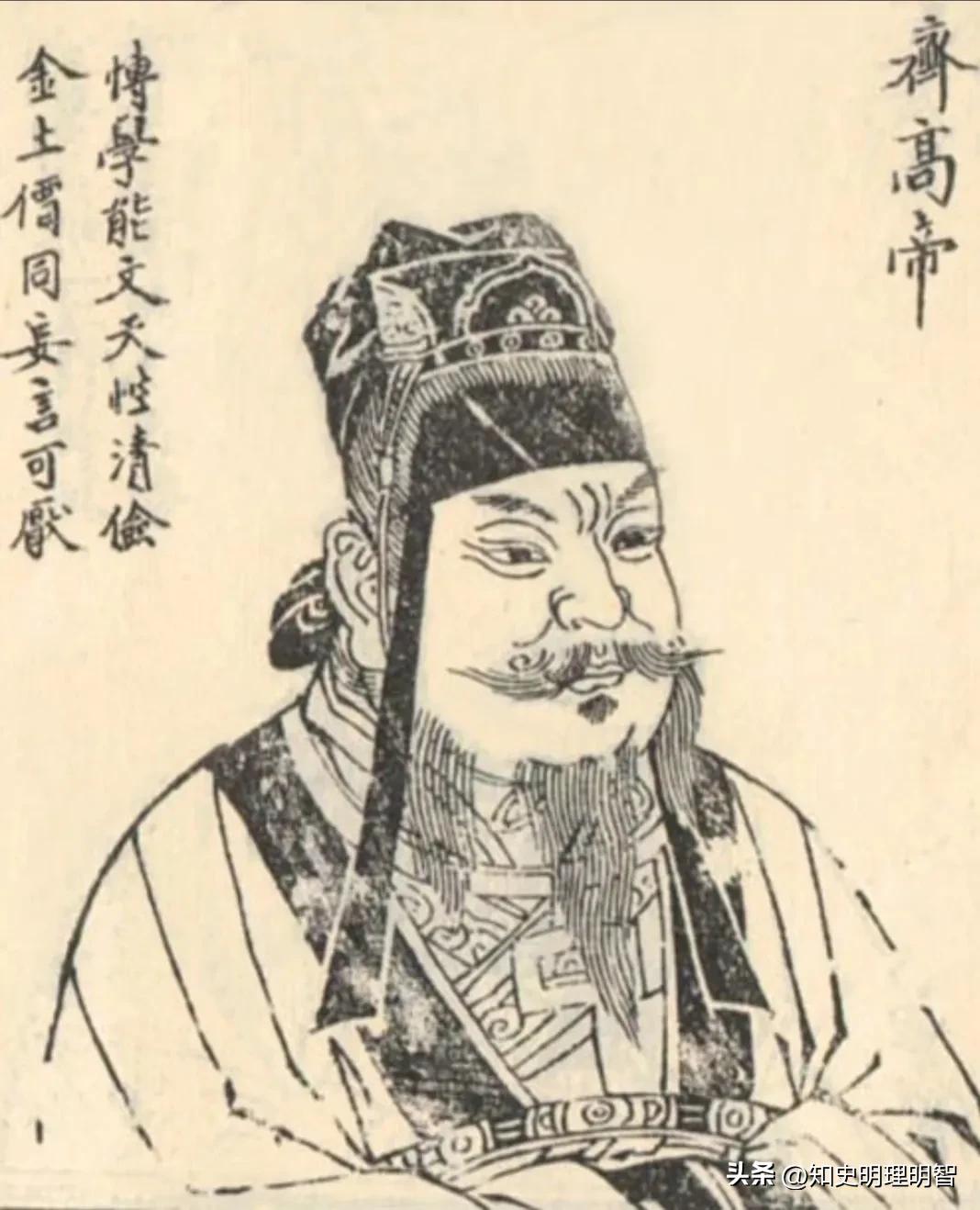 The posthumous title of the descendant of Qi Taizu·Gao Emperor Xiao ...