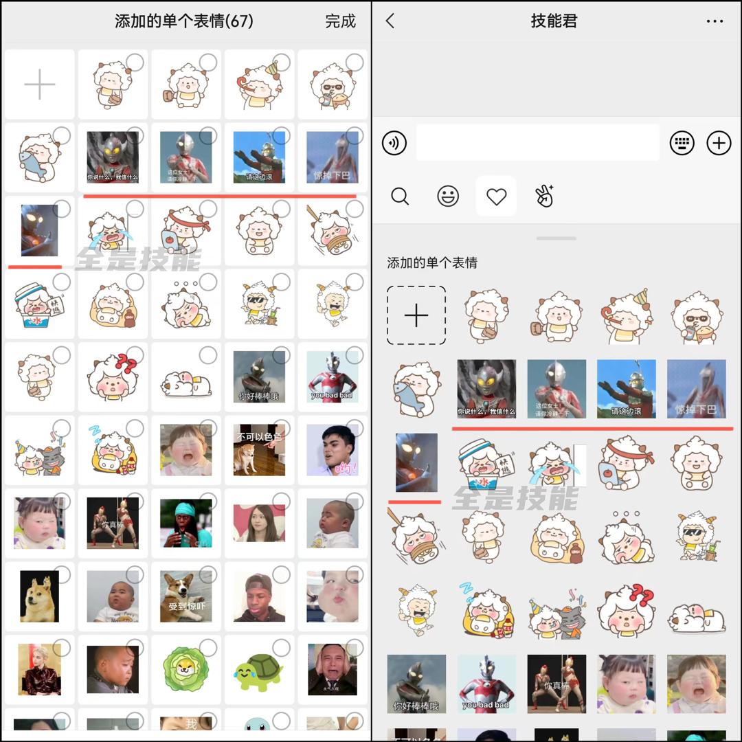 WeChat is updated again! The official version of Android 8.0.35 is here ...