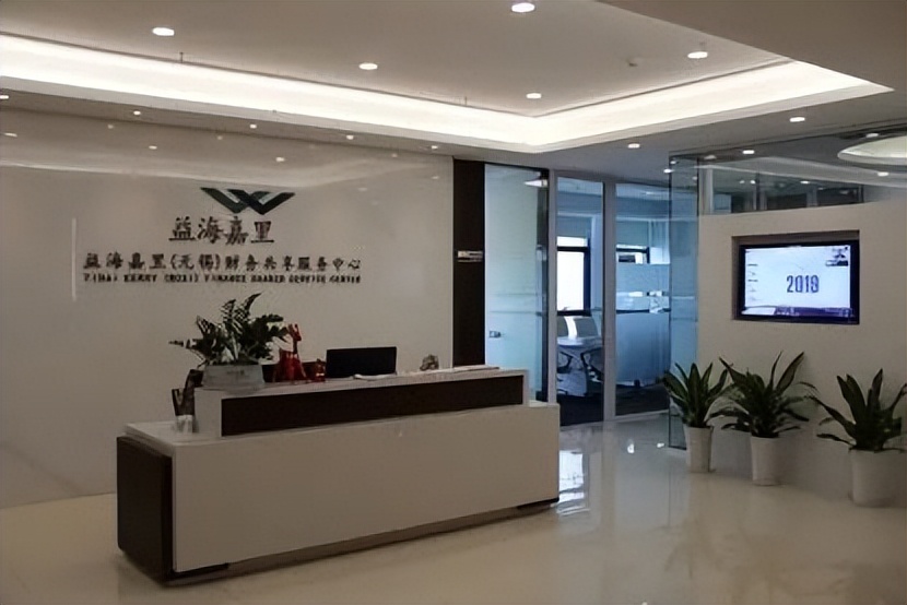 How the grain and oil empire Yihai Kerry Arowana realizes financial