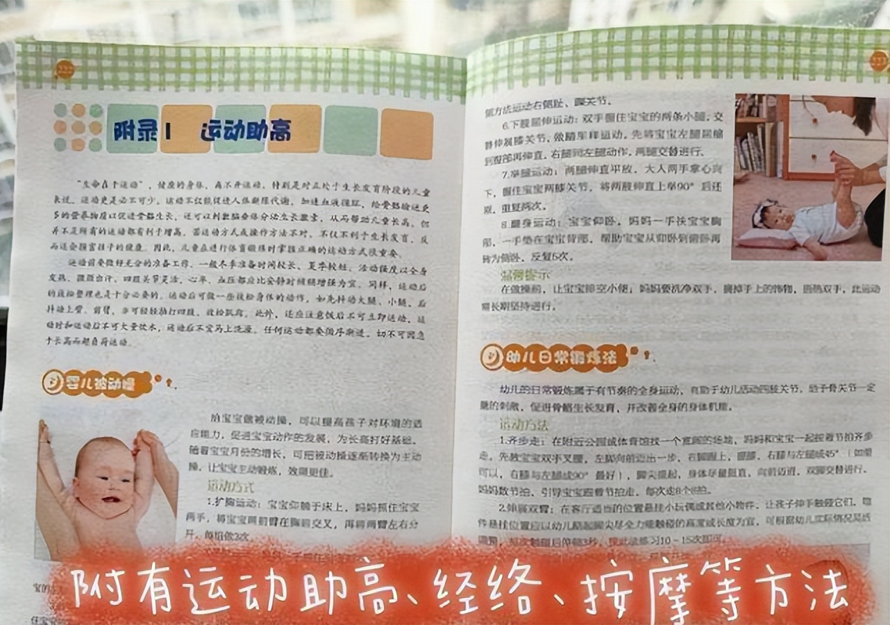 The 9yearold son went from the shortest in the class to the height of