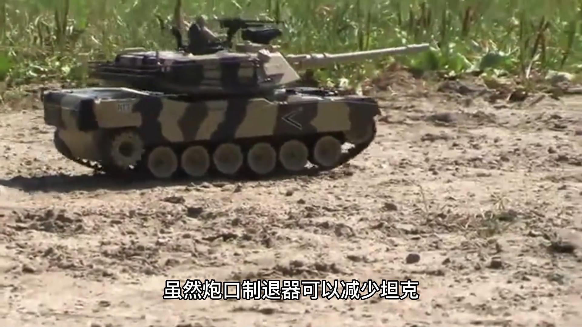 Muzzle Brake How to counteract the recoil of a tank's main gun? Will